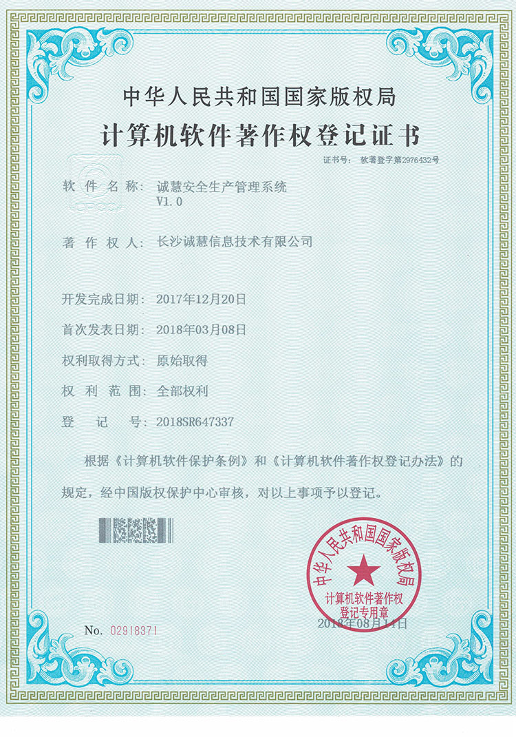 關(guān)于我們 網(wǎng)絡(luò)與信息安全軟件開發(fā)的核心價(jià)值與實(shí)踐